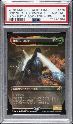 2020 MTG IKORIA: LAIR OF BEHEMOTHS #275 GODZILLA, KING OF THE MONSTERS PSA 8 - Image 1