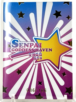 Senpai Goddess Haven 4: SEXR Nezuko #86/166 SEXR-005 Goddess Story Waifu Card - Image 3