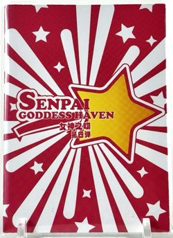 Senpai Goddess Haven 4: SLR Tukisaki Kurumi SLR-001 Goddess Story Waifu Card - Image 2