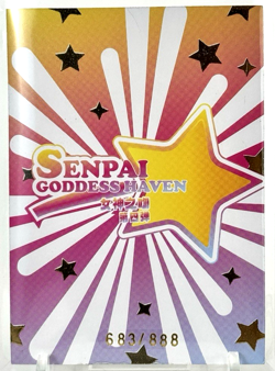Senpai Goddess Haven 4: SER Yae Miko #683/888 SER-009 Goddess Story Card - Image 3