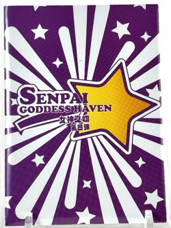 Senpai Goddess Haven 4: LSP Lumine LSP-002 Goddess Story Anime Waifu Card - Image 3