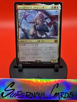 MTG Lightning, Army of One Final Fantasy Regular Japanese NM - Image 1