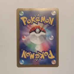 Drowzee 016/064 Near Mint Night Wanderer Japanese Pokemon SV6a 2024 - Image 2