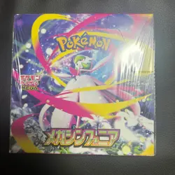 Pokemon Card Game MEGA Mega Symphonia Unopened Box - Image 1