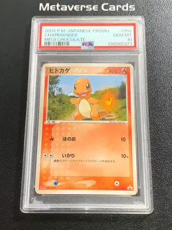 2004 Pokemon Meiji Chocolate JPN Promo Charmander 052/ADV-P PSA 10 - Image 1