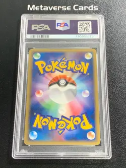 2004 Pokemon Meiji Chocolate JPN Promo Charmander 052/ADV-P PSA 10 - Image 2