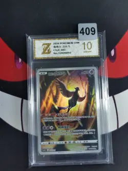 Galarian Articuno 003/011 AR | Pokemon CSJC S-Chinese-Z gold 10 - Image 1