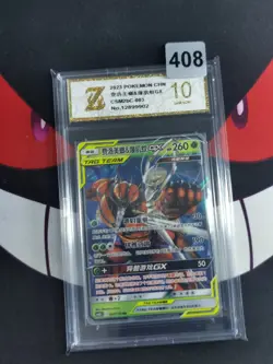 2023 Pokemon TCG S.CHN Tag Team CSM2bC 003/150 RR -Z gold 10 - Image 1