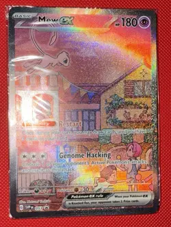 Mew 053 Pokemon Ultra Premium Collection Promo Card NM Condition - Image 1