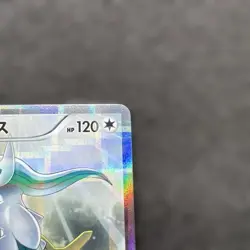 Arceus 024/027 Holo Rare 2015 1st Edi Pokemon Card Japanese Japan Import - Image 4