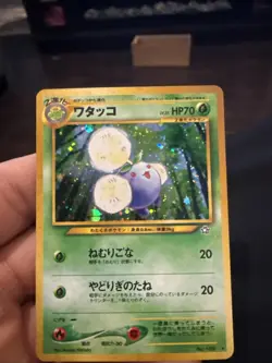 Pokemon Holo Jumpluff Neo Genesis Japanese no. 189 NM - Image 1