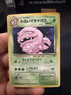 [NM] Swirl! Dark Weezing No. 110 Holo Rare Team Rocket Pokemon TCG - Image 1