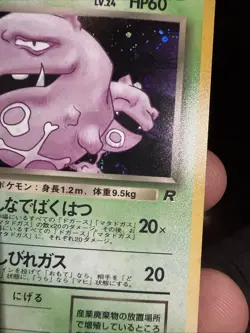 [NM] Swirl! Dark Weezing No. 110 Holo Rare Team Rocket Pokemon TCG - Image 5