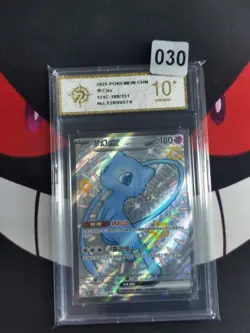 2025 Pokemon TCG S-Chinese 151C 188/151 SSR Mew Ex-P gold 10 - Image 1