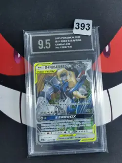 Lucario & Melmetal GX Tag Team 090/150 RR Pokemon TCG S-Chinese-Pyxis 9.5 - Image 1