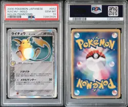 Pokemon Card Raichu δ Delta Species Holo Holon Phantoms 2006 Japanese PSA 10 JP - Image 3