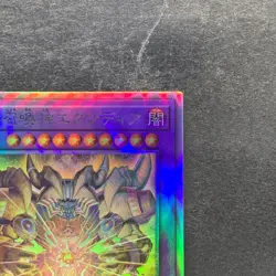 The Phantom Exodia Incarnate INFO-JP033 Holographic Rare YuGiOh 495 - Image 3