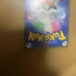 Pokemon Card Japanese Espeon & Deoxys GX SA SR 177/173 - Image 5