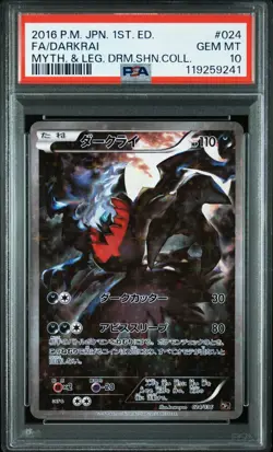 PSA 10 Pokemon Card FA Darkrai MYTH. & LEG Dream Shine Collection 2016 024 - Image 1