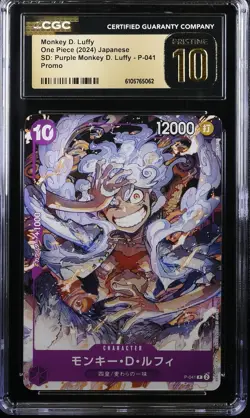 2024 ONE PIECE JAPANESE PURPLE MONKEY D LUFFY PROMO P-041 CGC 10 PRISTINE - Image 1