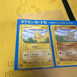 2001 ANA All Nippon Airways Promo Card Set Pikachu Larvitar 004/P 005/P Japanese - Image 3