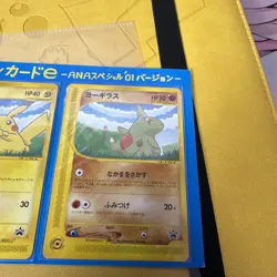 2001 ANA All Nippon Airways Promo Card Set Pikachu Larvitar 004/P 005/P Japanese - Image 4