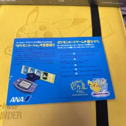 2001 ANA All Nippon Airways Promo Card Set Pikachu Larvitar 004/P 005/P Japanese - Image 5