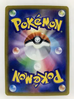 Eevee - 210/184 - Full Art CHR VMAX Climax Japanese - Pokemon Card - NM - Image 2