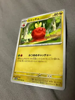 049/066 Japanese Pokemon Card Game TCG Carddass - Image 1