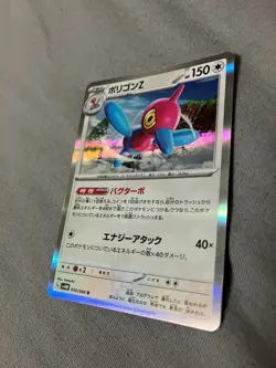 050/066 Japanese Pokemon Card Game TCG Carddass - Image 1