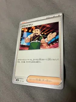 130/139 Japanese Pokemon Card Game TCG Carddass - Image 1