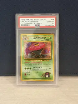 Pokemon Erika's Vileplume Tamamushi City Gym Deck Japanese Holo #045 PSA 10 - Image 1