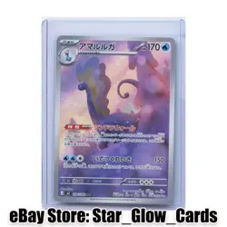 2026 Pokemon Card Japanese Espurr AR M3 087/080 Munikis Nihil Zero NM - Image 1