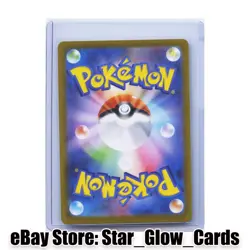 2026 Pokemon Card Japanese Espurr AR M3 087/080 Munikis Nihil Zero NM - Image 2