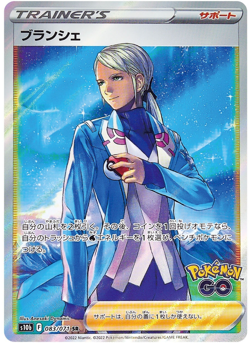 Blanche SR 083/071 S10b Foil Pokemon GO Pokemon Card Japanese Version USA STOCK - Image 1
