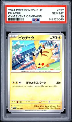 2024 POKEMON JAPANESE SV-P PROMO GYM EVENT CAMPAIGN #197 PIKACHU PSA 10 - Image 1