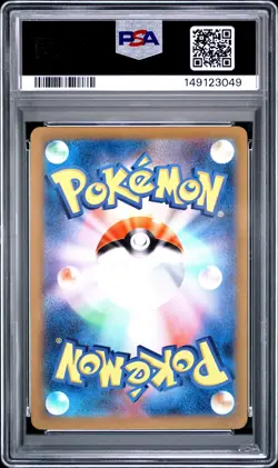 2024 POKEMON JAPANESE SV-P PROMO GYM EVENT CAMPAIGN #197 PIKACHU PSA 10 - Image 2
