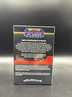 NEW Pokemon TCG: Phantasmal Flames Factory Sealed Booster Bundle Box - Image 3
