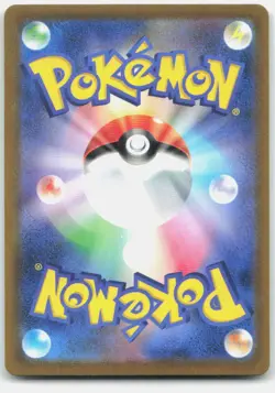 Aerodactyl Poke Ball Pattern Rare SV2a: Pokemon Card 151 142/165 NM - Image 2
