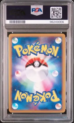 PSA 10 Pokemon Card Japanese Lugia LEGEND 029/070 030/070 L1 1st ED Sequential - Image 3