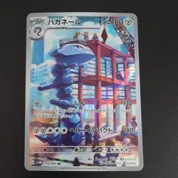 Steelix 074/066 Art Rare Pokemon TCG Japanese Future Flash 2023 sv4M - Image 1