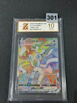 Pokemon TCG Chinese Sylveon VMAX HR - Scarlet & Violet CS4aC 170/132 Grade10 - Image 1