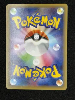 Pikachu EX 008/027 CP2 Legendary Shine Pack 1st ED Pokemon TCG Card Japanese NM - Image 4