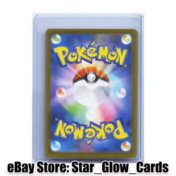 2025 Pokemon TCG Japanese Yamper M2 086/080 AR Inferno X Holo NM - Image 2