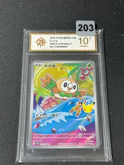 Grade10 Pokemon TCG Chinese Rowlet Promo 30th-P-019/30th-P- 30th - Image 1