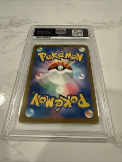 2024 POKEMON JAPANESE SV-P PROMO GYM EVENT CAMPAIGN #197 PIKACHU PSA 10 - Image 3