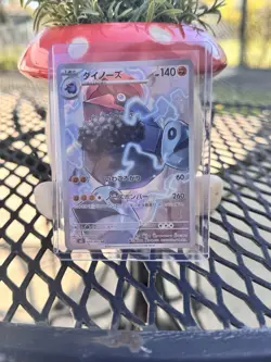 Pokemon TCG Probopass #088/080 Nihil Zero JPN NM Full Art - Image 1