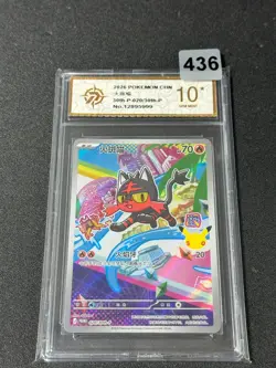 Pokemon TCG Chinese Litten Promo 30th-P-020/30th-P- 30th- Grade 10 - Image 1