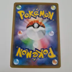 Magikarp - Family Pokemon Card Game Mewtwo Deck 014/051 - NEAR MINT - Image 2