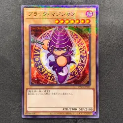 NM Dark Magician PPC1-JP001 Parallel Rare Power Pros Promo YuGiOh 1280 - Image 1